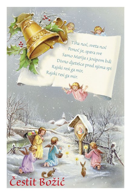 Božićna čestitka